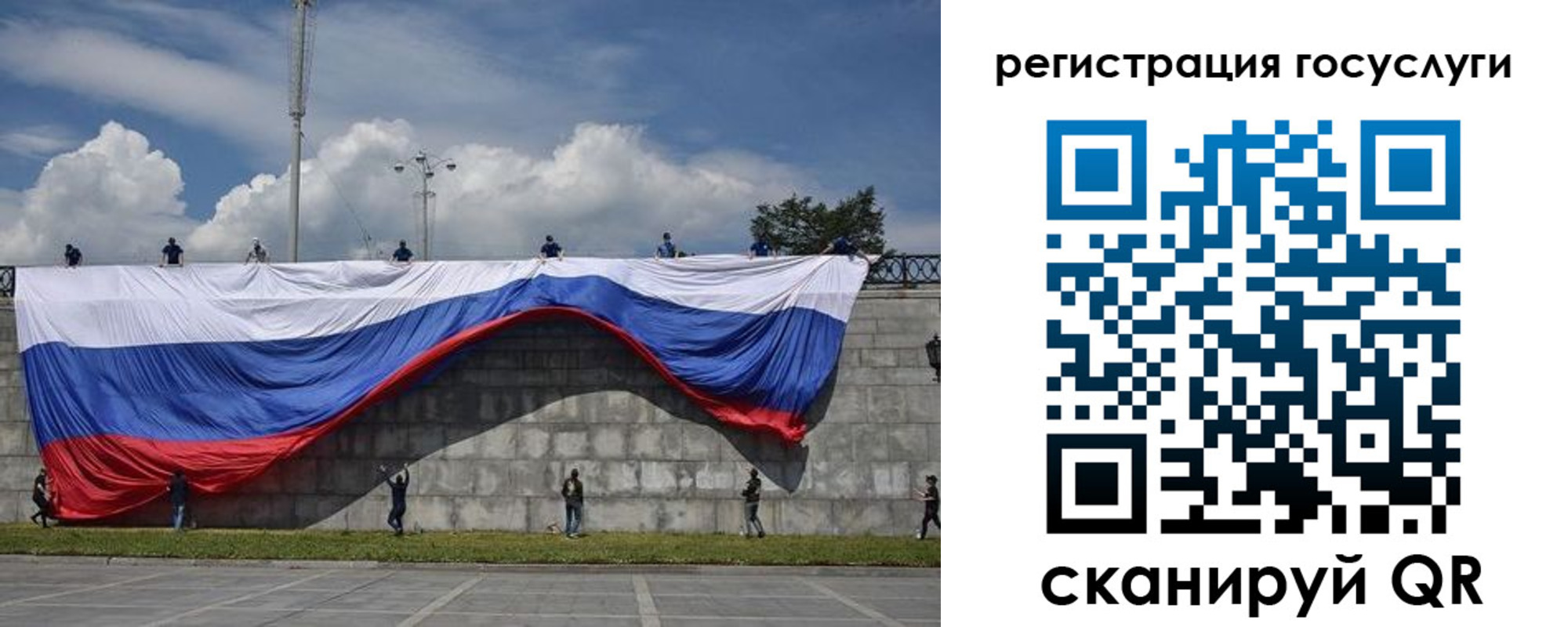 прописка паспорт в Мурино