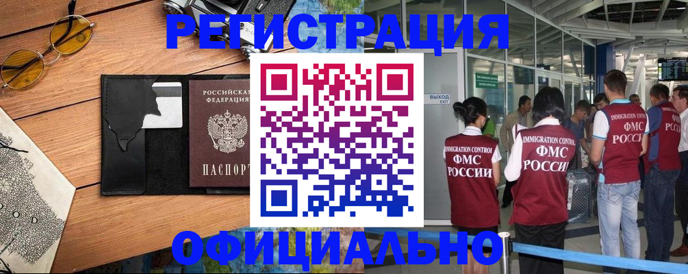 регистрация для школы в Мурино