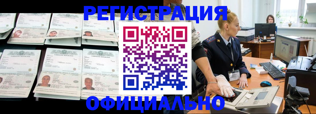 регистрация для школы в Мурино